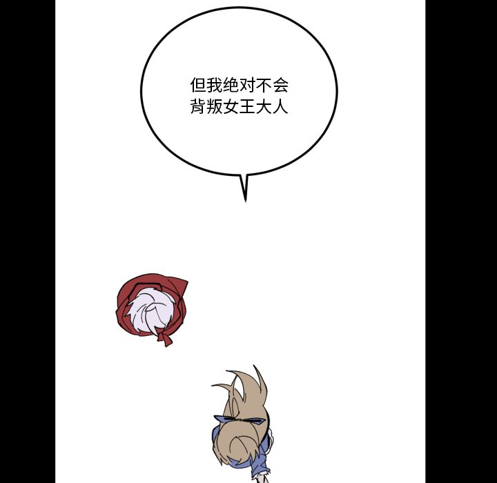 第35話 - 第64张