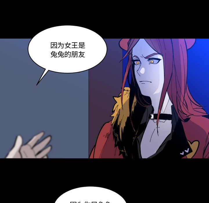 第35話 - 第66张