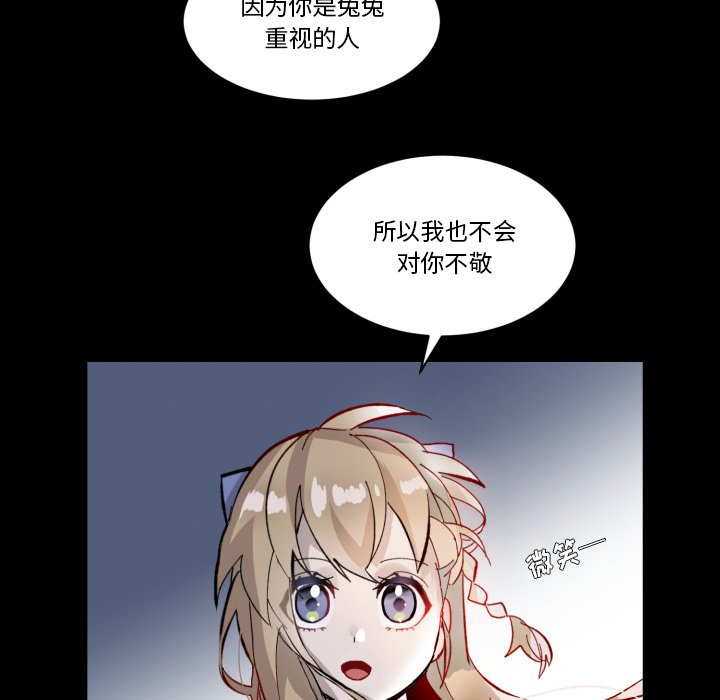 第35話 - 第67张