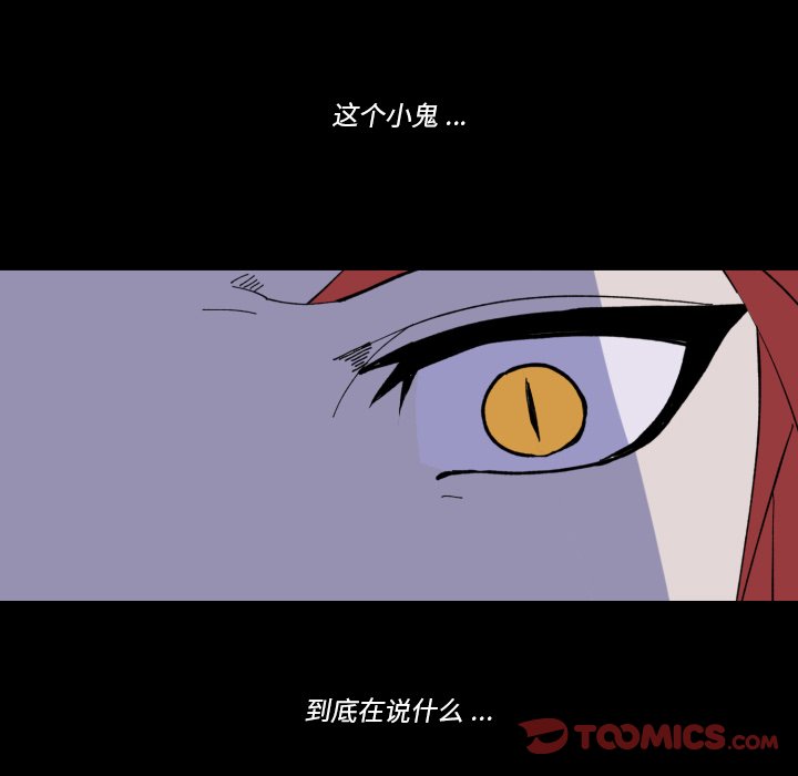第35話 - 第69张