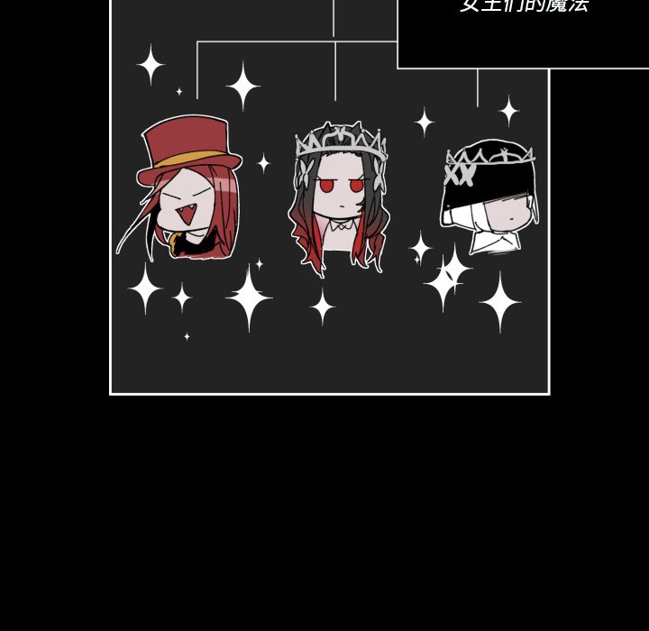 第35話 - 第7张