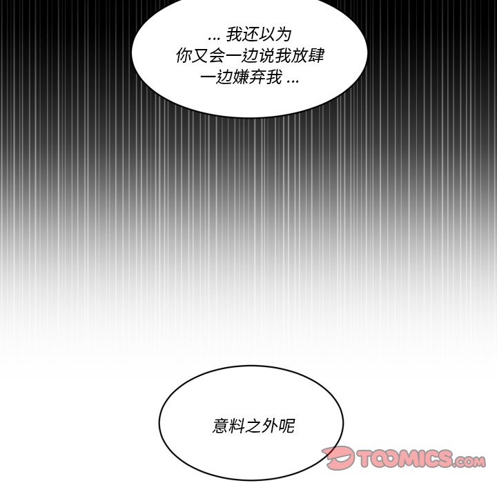 第35話 - 第77张