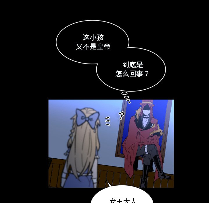 第35話 - 第8张