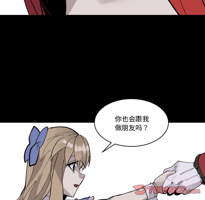 第35話 - 第81张