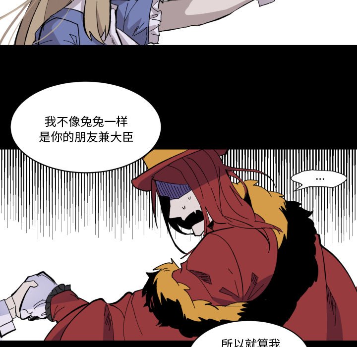 第35話 - 第82张