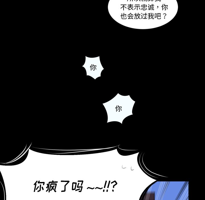 第35話 - 第83张
