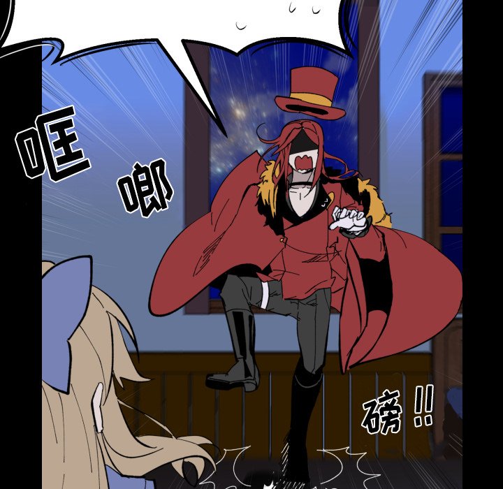 第35話 - 第84张