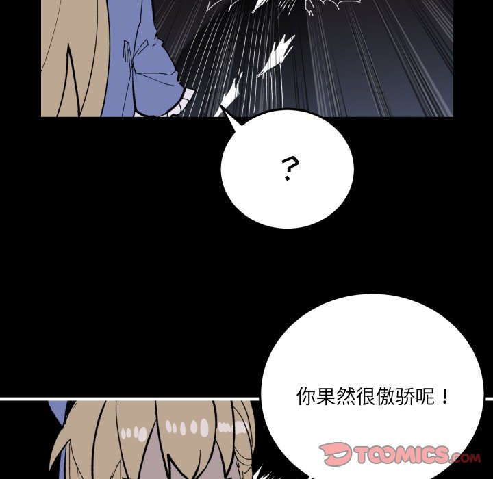 第35話 - 第85张