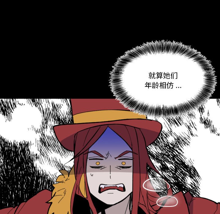 第35話 - 第87张
