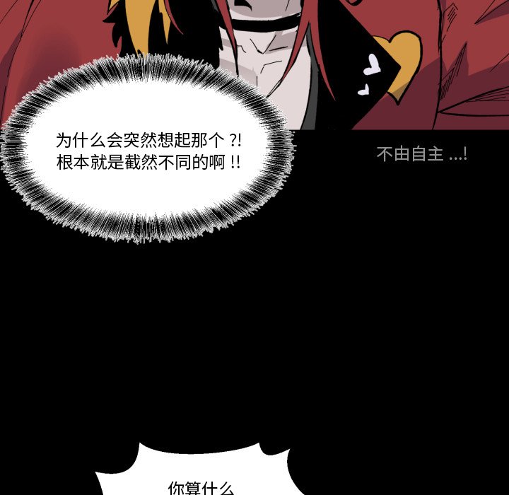 第35話 - 第88张