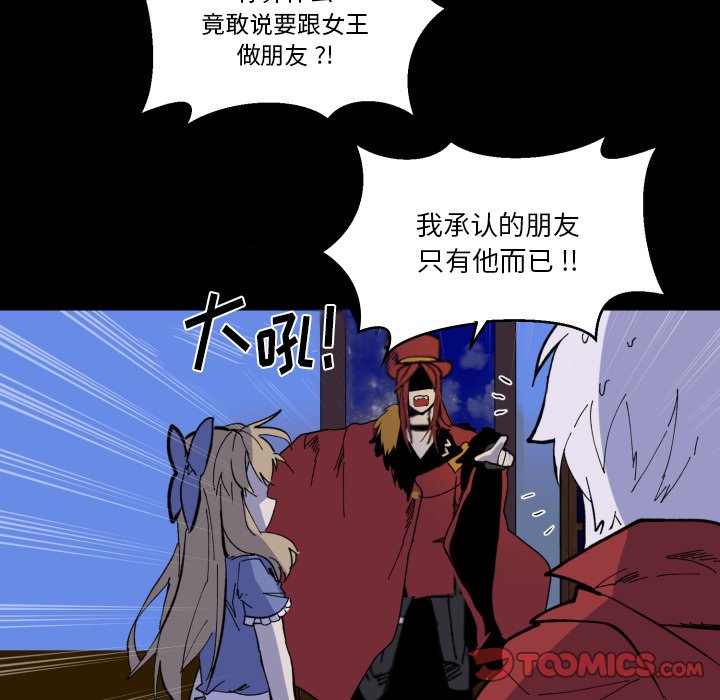 第35話 - 第89张