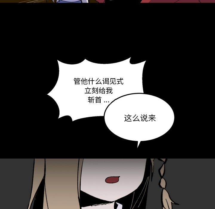 第35話 - 第90张