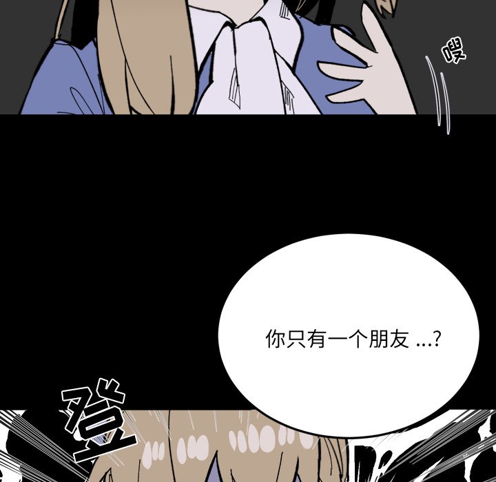 第35話 - 第91张