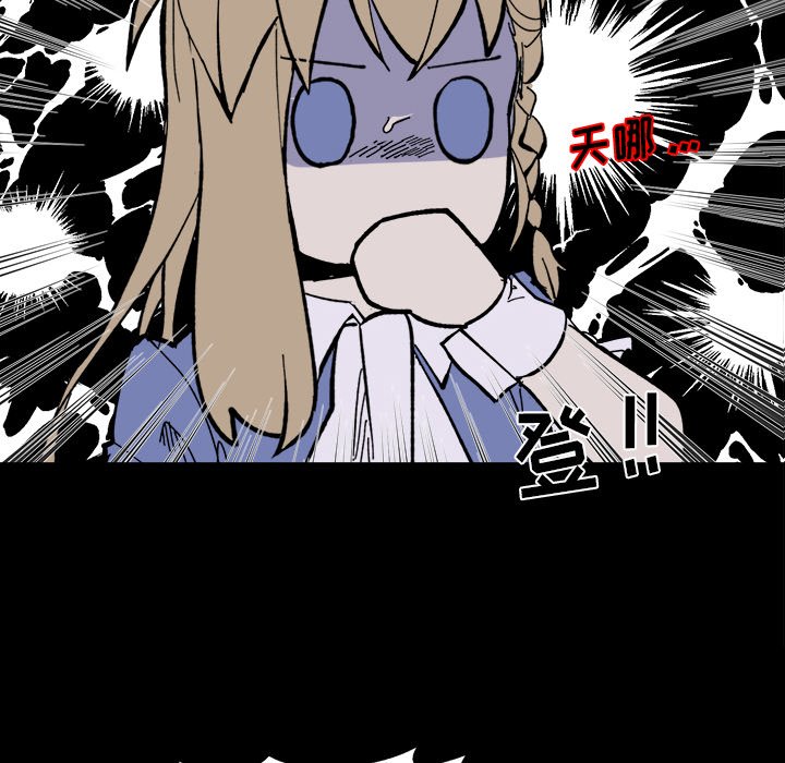 第35話 - 第92张