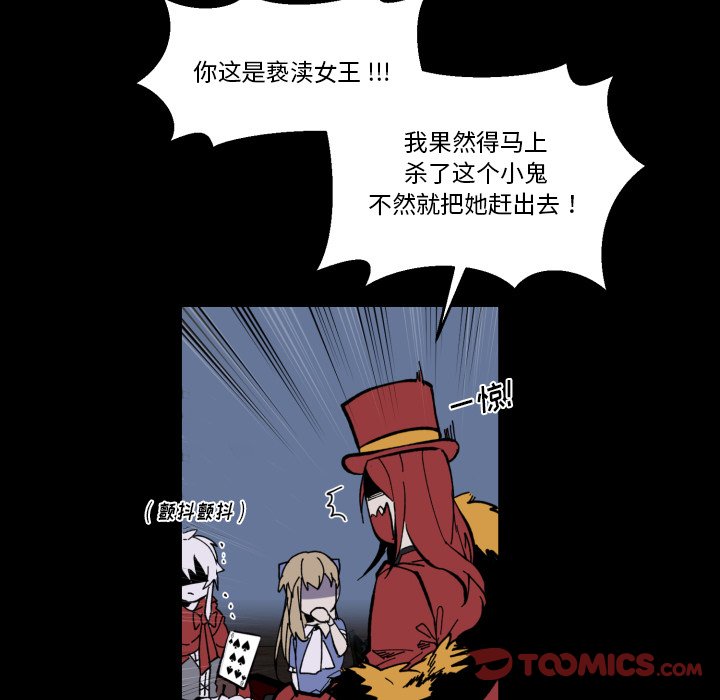 第35話 - 第93张