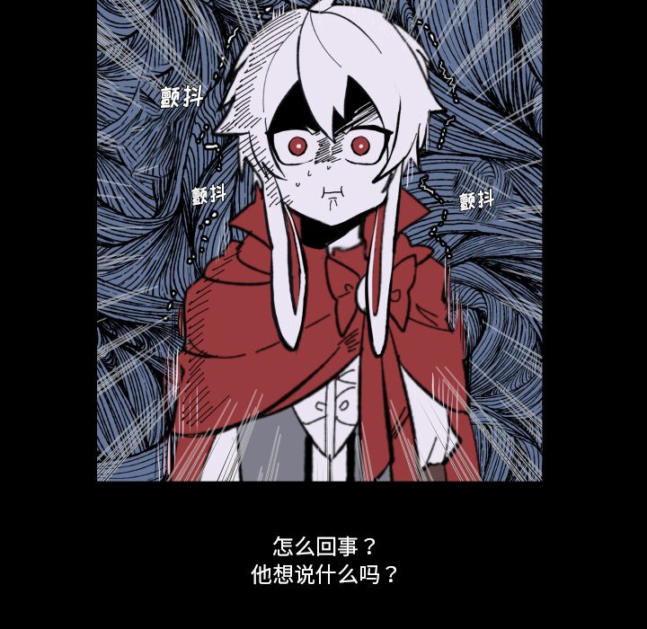 第35話 - 第95张