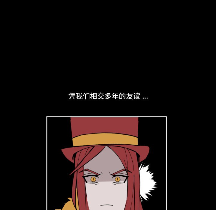 第35話 - 第96张