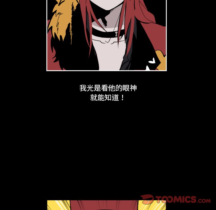 第35話 - 第97张
