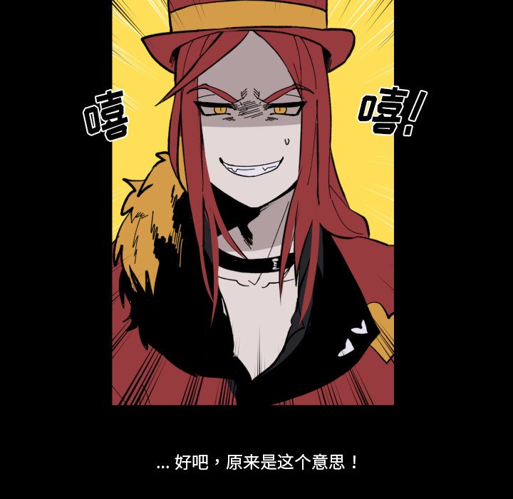 第35話 - 第98张