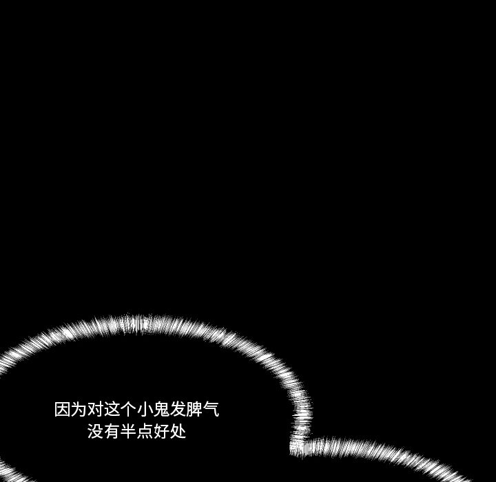 第35話 - 第99张