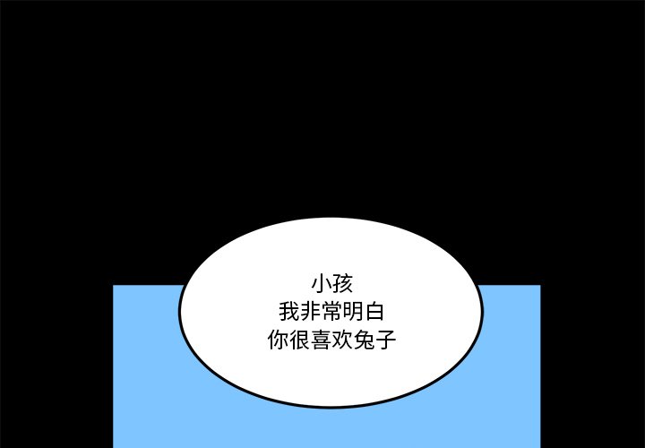 第36話 - 第0张