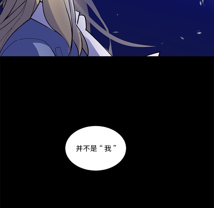 第36話 - 第10张