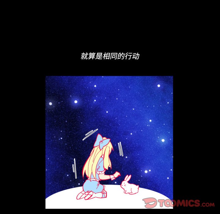 第36話 - 第101张
