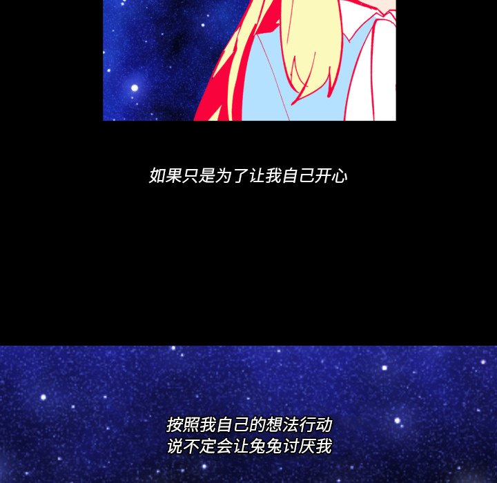 第36話 - 第103张