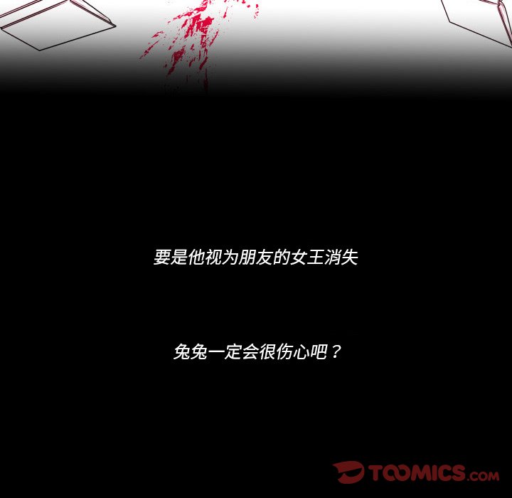 第36話 - 第105张