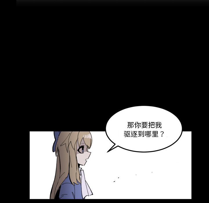 第36話 - 第107张