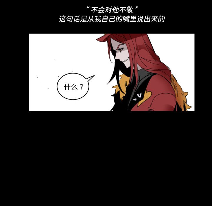 第36話 - 第108张