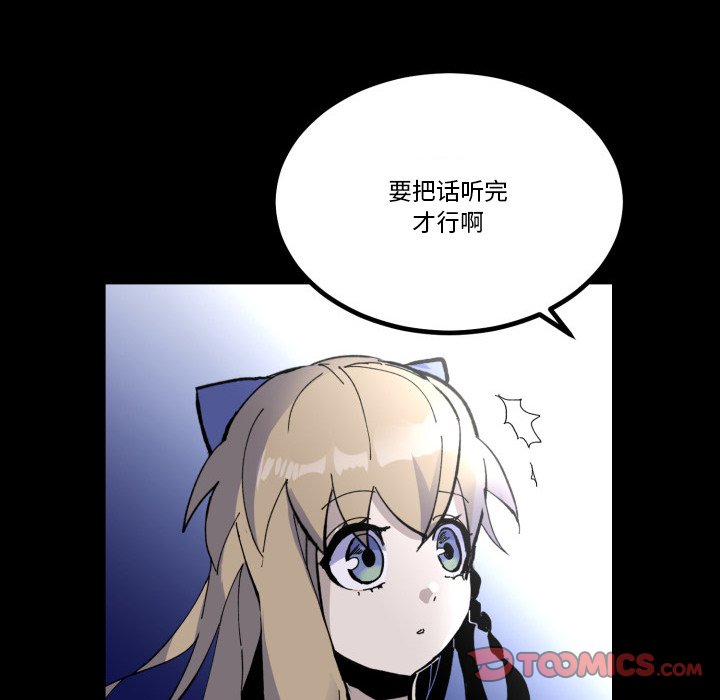 第36話 - 第109张