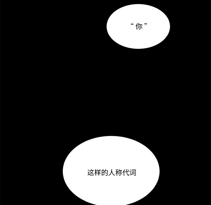 第36話 - 第11张