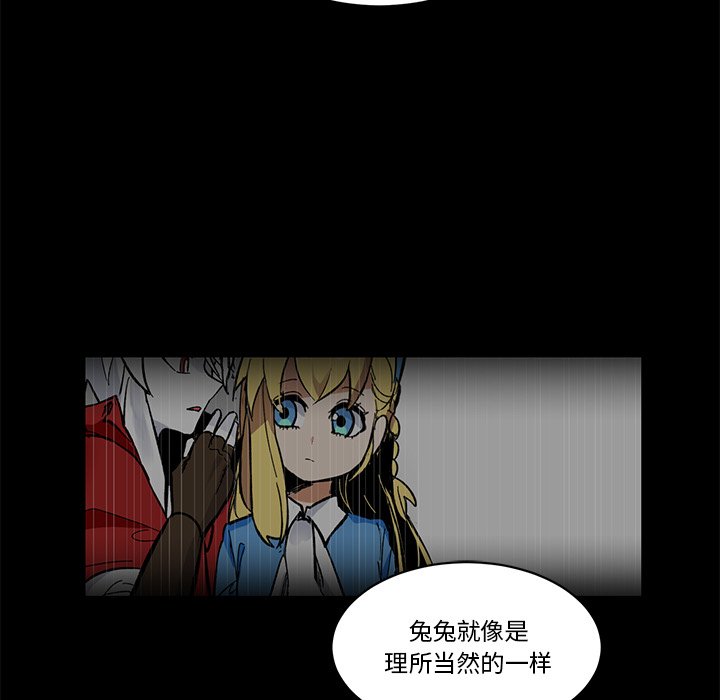 第36話 - 第12张