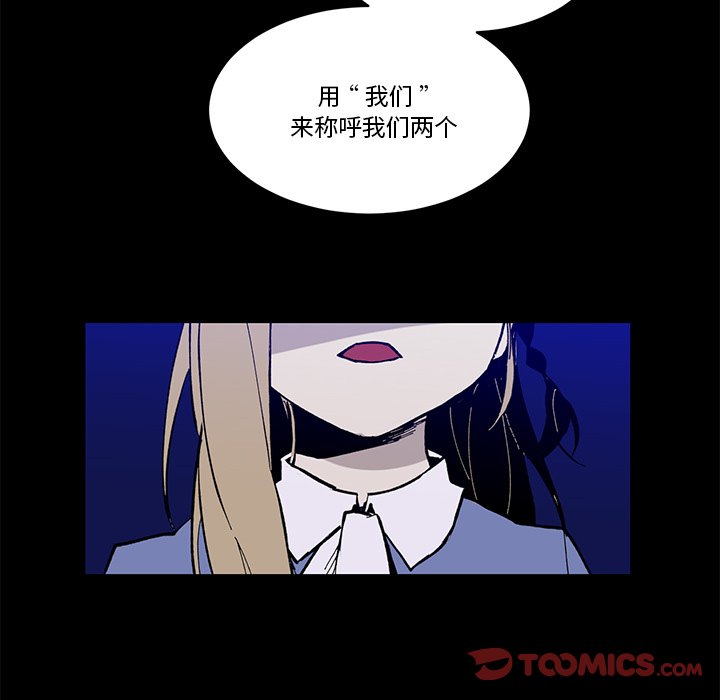 第36話 - 第13张