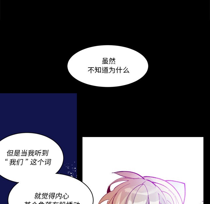 第36話 - 第14张
