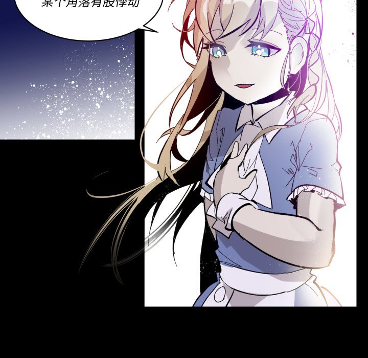 第36話 - 第15张