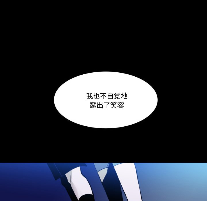 第36話 - 第16张