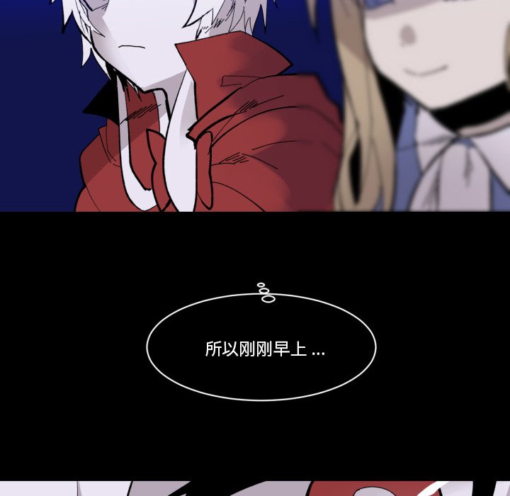 第36話 - 第18张
