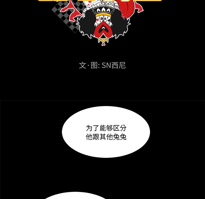 第36話 - 第22张
