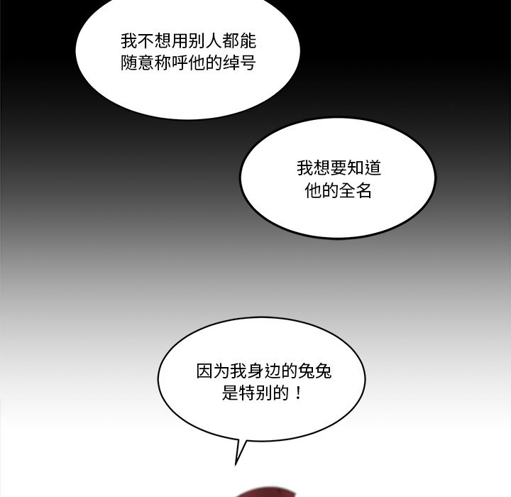 第36話 - 第23张