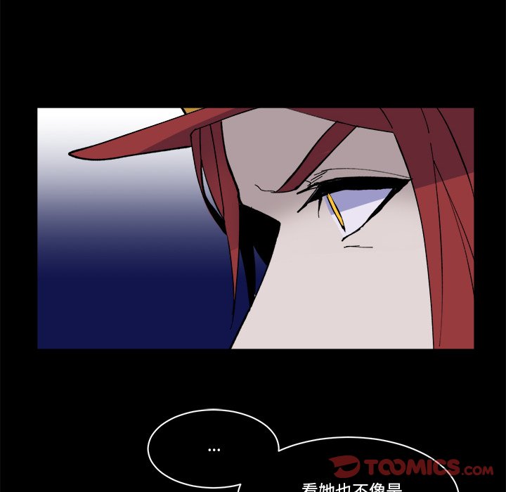 第36話 - 第25张