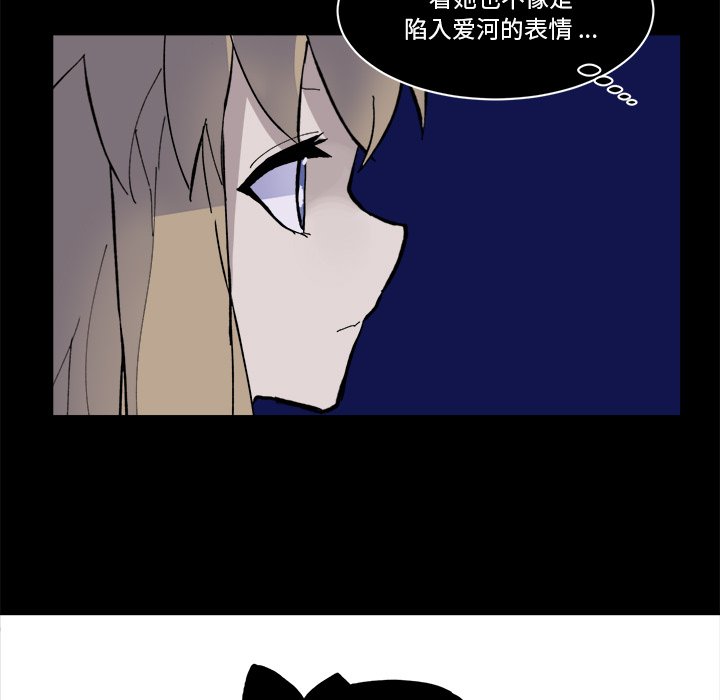 第36話 - 第26张