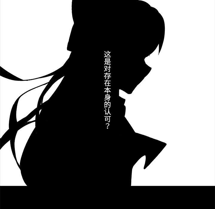 第36話 - 第27张