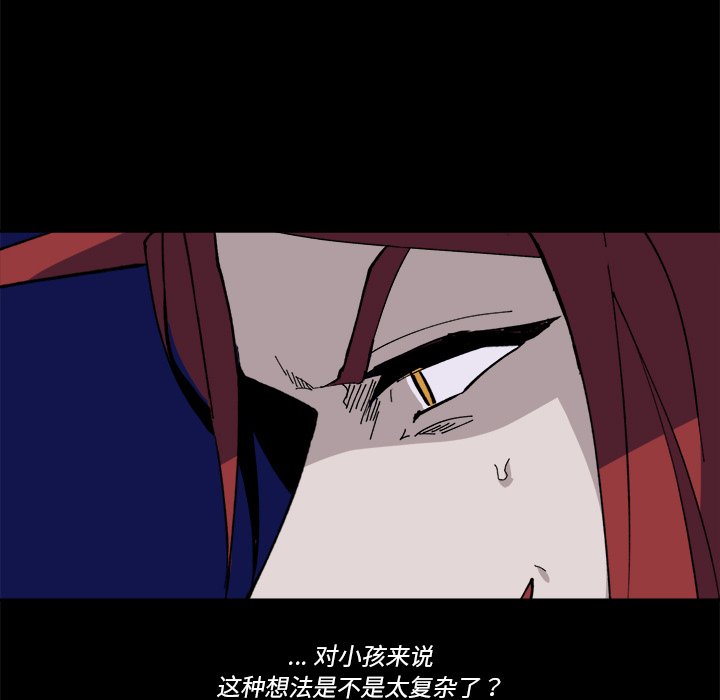 第36話 - 第28张