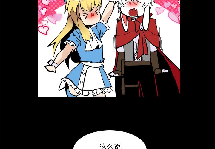 第36話 - 第3张