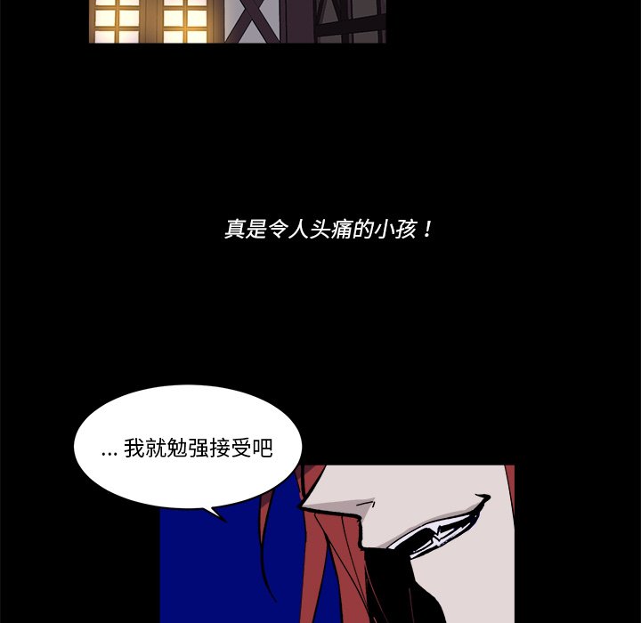 第36話 - 第30张