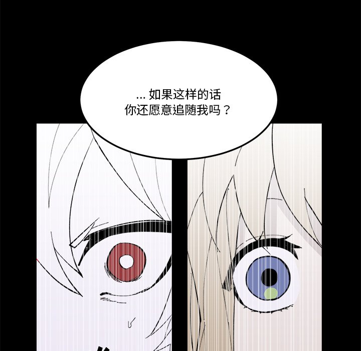 第36話 - 第34张
