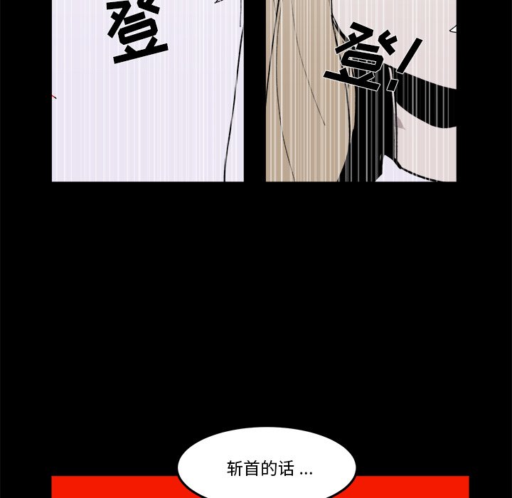 第36話 - 第35张