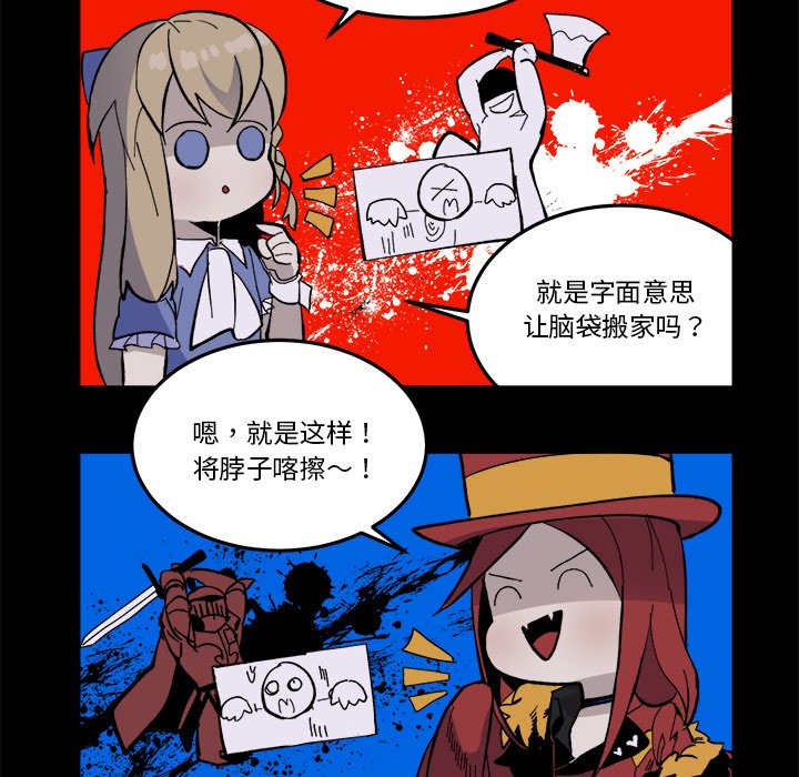 第36話 - 第36张